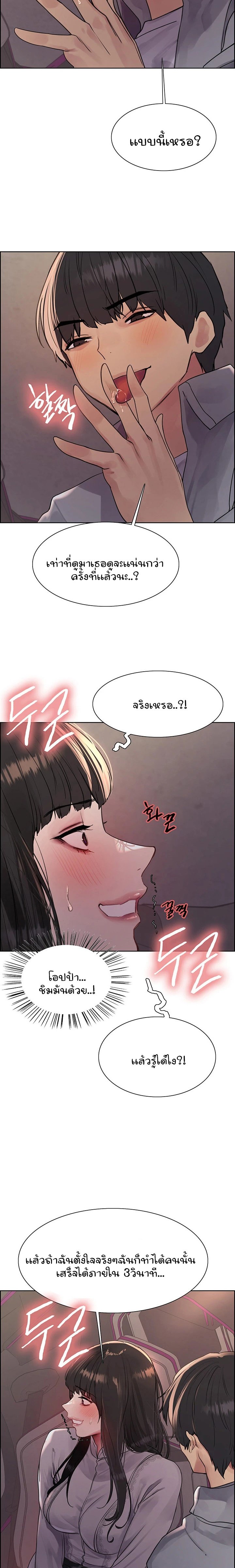 Doujin-Lc- อ่าน โดจิน มังฮวา เกาหลี ญี่ปุ่น จีน แปลไทย Sex-stop Watch ตอนที่ 1 2 3 4 5 6 7 8 9 10 11 12 13 14 ฟรี ไม่มีโฆษณา อ่าน โดจิน Manhwa เกาหลี ญี่ปุ่น จีน เรามีครบ คัดมาให้เน้นๆ โดจิน 18+ รับประกันความฟินโดย  Doujin Lc